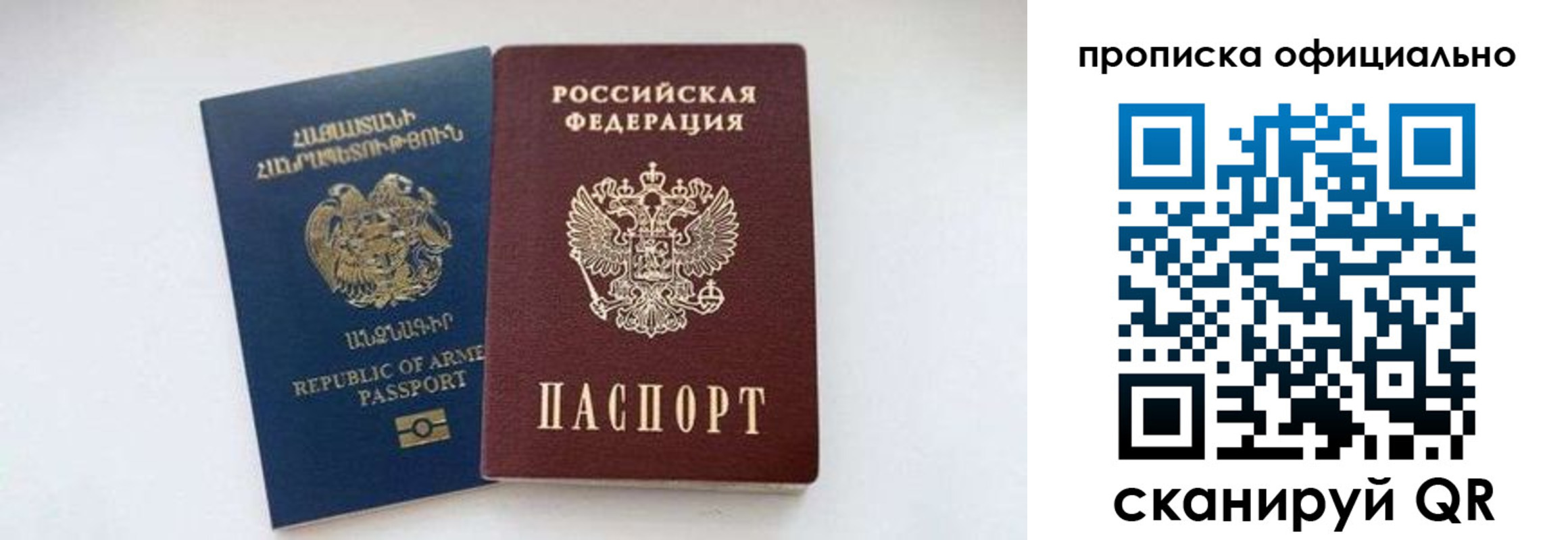 временная регистрация госуслуги в Красновишерске