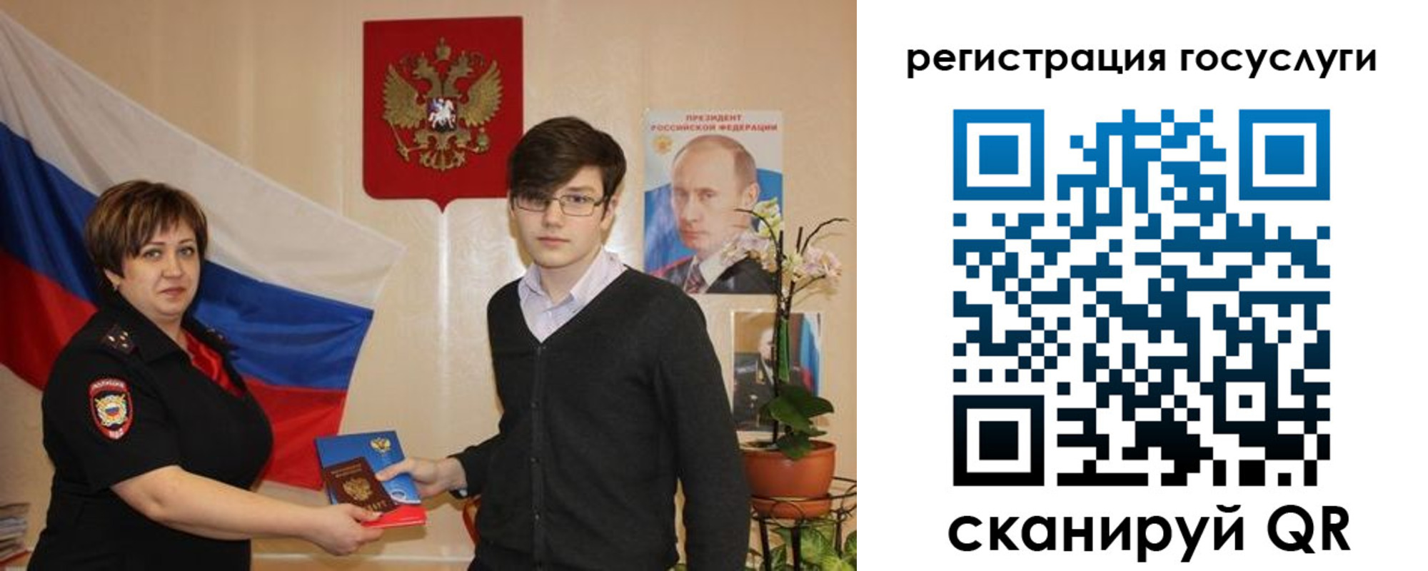 временная регистрация купить в Красновишерске