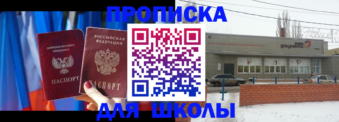 прописка поиск в Красновишерске
