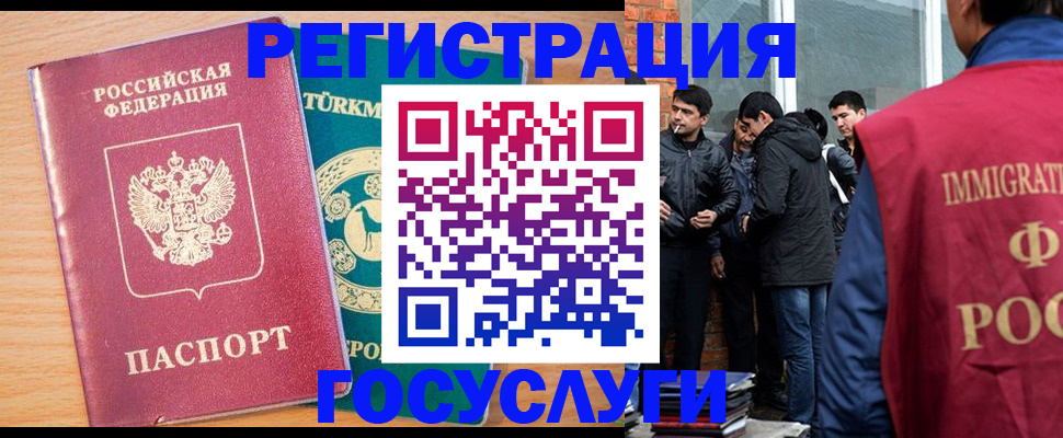 прописка штамп в Красновишерске