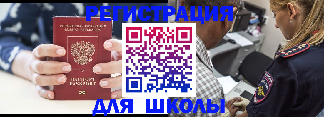 прописка поиск в Красновишерске