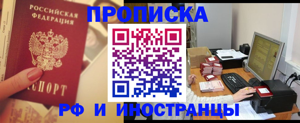 регистрация в Красновишерске