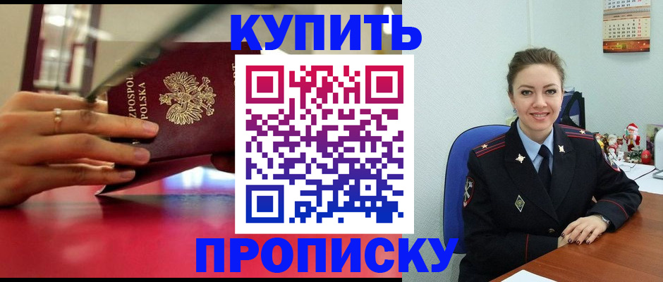 временная регистрация адрес в Красновишерске