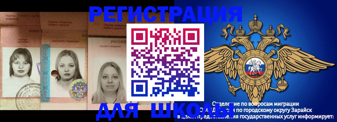 прописка законно в Красновишерске