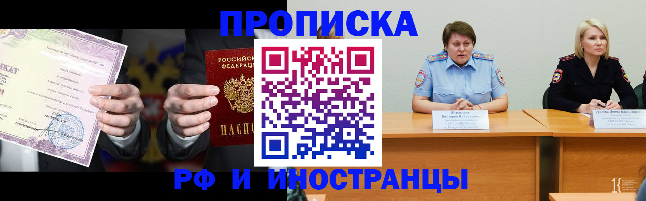 регистрация для школы в Красновишерске